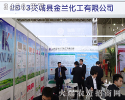 ɽʡǿhm2013L(hu)a(chn)Ʒ