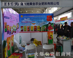 ʡSr(nng)I(y)޹˾＾ի@ļ(ji)2013|ϕ(hu)