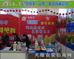 2013L(zhng)ϕ(hu)Դ❙(rn)SƼP(gun)ע