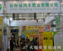 SʘI(y)2013L(zhng)r(nng)(hu)ƴ