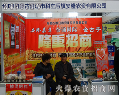 (ni)ɹͨ|п찲¡r(nng)Y޹˾ڵ6Ö|ʡNӕ(hu)չλ^