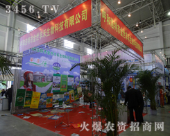 Scs2013L(zhng)r(nng)(hu)