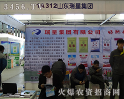 ǼF޹˾2013LNӕuһ_A