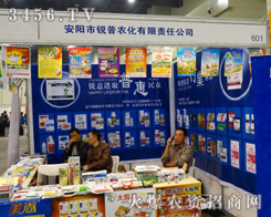 Jr(nng)¡؅2013r(nng)ˎ(hu)