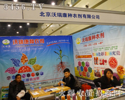 𿵷Nc2013r(nng)ˎ