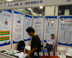 ޾Gɫěˬ2013r(nng)ˎ(hu)