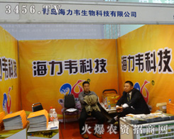 f2013ֲ(hu)(li)a(chn)Ʒ