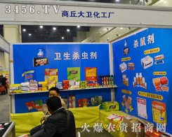 l(wi)S¡؅2013r(nng)ˎ(hu)