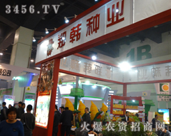 nNI(y)2013ϷNӕ(hu)u(y)һ(g)_(ti)A