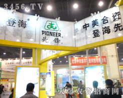 ǺhNI(y)2013ݷNӕ(hu)ͻչλ