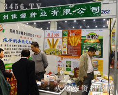 ԴNI(y)2013ݷNӕ(hu)̻