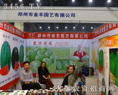 S@ˇ2013ֲ(hu)չ(hu)(sh)ꂥ