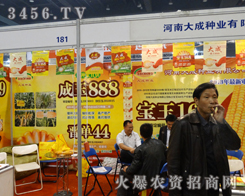 ɷNI(y)¡؅2013r(nng)ˎ(hu)