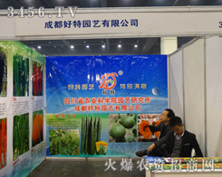 ɶ؈@ˇ˾2013＾Nӕ(hu)ϲo