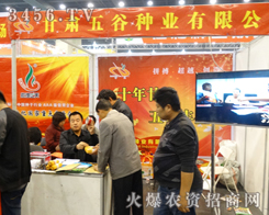 CȷNI(y)ؓ2013ϷNӕϝMdw