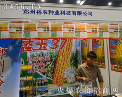 ԣr(nng)㹲2013ϷNӕ