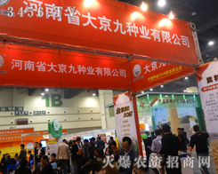 2013＾Nӕ˶a(chn)Ʒ󾩾ŷNI(y)a(chn)Ʒþĺ