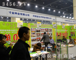 SNI(y)ěˬ2013＾Nӕ(hu)