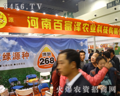 ϰٸ2013r(nng)ˎչF(xin)L