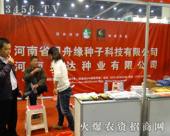 2013＾Nӕ(hu)ʡͬ۾Nӹ˾u(y)һ(g)_(ti)A