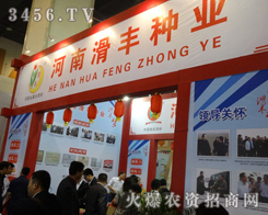 ϻhNI(y)2013ݷNӕ(hu)Ŭƴ