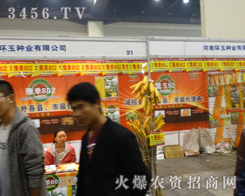 ϭh(hun)NI(y)2013ݷNӕ(hu)߱Mȫ