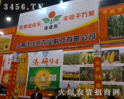 ϼѼј2013＾Nӕ(hu)