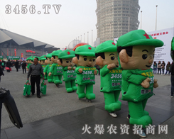 r(nng)Y˞2013r(nng)ˎ(hu)ɹekȲ