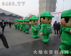 r(nng)YW(wng)2013r(nng)ˎ(hu)_(ki)ĻףR