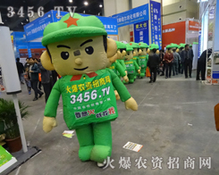 r(nng)Y̾W(wng)sF(xin)2013r(nng)ˎ(hu)F(xin)