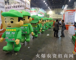 2013r(nng)ˎ(hu)(dng)r(sh)oc