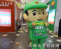 r(nng)Y̾W(wng)酢չ2013r(nng)ˎ(hu)