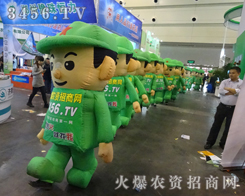 ģF(tun)(du)2013ϷNӕRվ