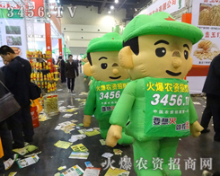 ֮rr(nng)YW(wng)c2013＾Nӕ