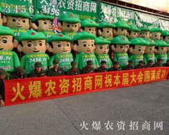 2013ݷNӕ𱬾W(wng)cͬ