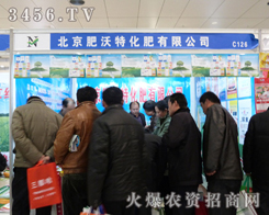 GҰSc2013ɽ|r(nng)Yϲ