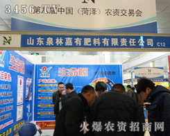 Ȫּз2013ʝpի@H