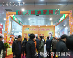 ʩķչ2013ڰˌɽ|ʝr(nng)Y