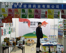 ʝxԴˎI(y)ڵڰˌúʝr(nng)nչʾ