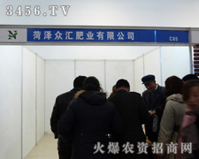 RʘI(y)չ2013ʝr(nng)Yו(hu)