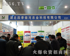 ļyr(nng)I(y)չλǰɽ˺