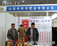 SʘI(y)[2013ʝr(nng)Y