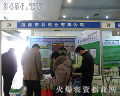 |ƷʘI(y)2013ɽ|ʝr(nng)Yp