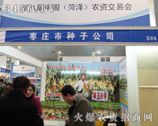 fNӹ˾2013ʝr(nng)Y(hu)ςf(mng)yֹA