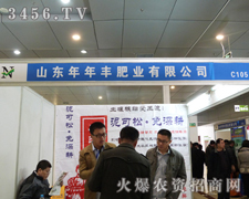 SʘI(y)yʝr(nng)(hu)M(jn)ǧf(wn)