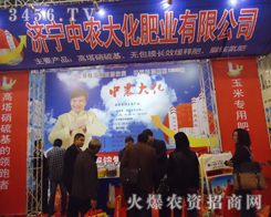 ɽ|(j)r(nng)󻯷ʘI(y)F(tun)޹˾ן˵ʮ÷p