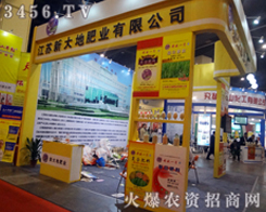 2013ݷϕI(y)K´طʘI(y)Óf