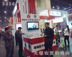 SʘI(y)@G2013p(hu)