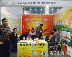 2013ʮ÷ϕ(hu)ƏV(yng)ЅR|L(fng)P(yng)