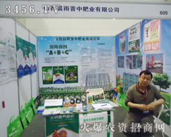 ɽxзʘI(y)޹˾ڵʮ÷p(hu)ώ(li)ˮa(chn)Ʒ